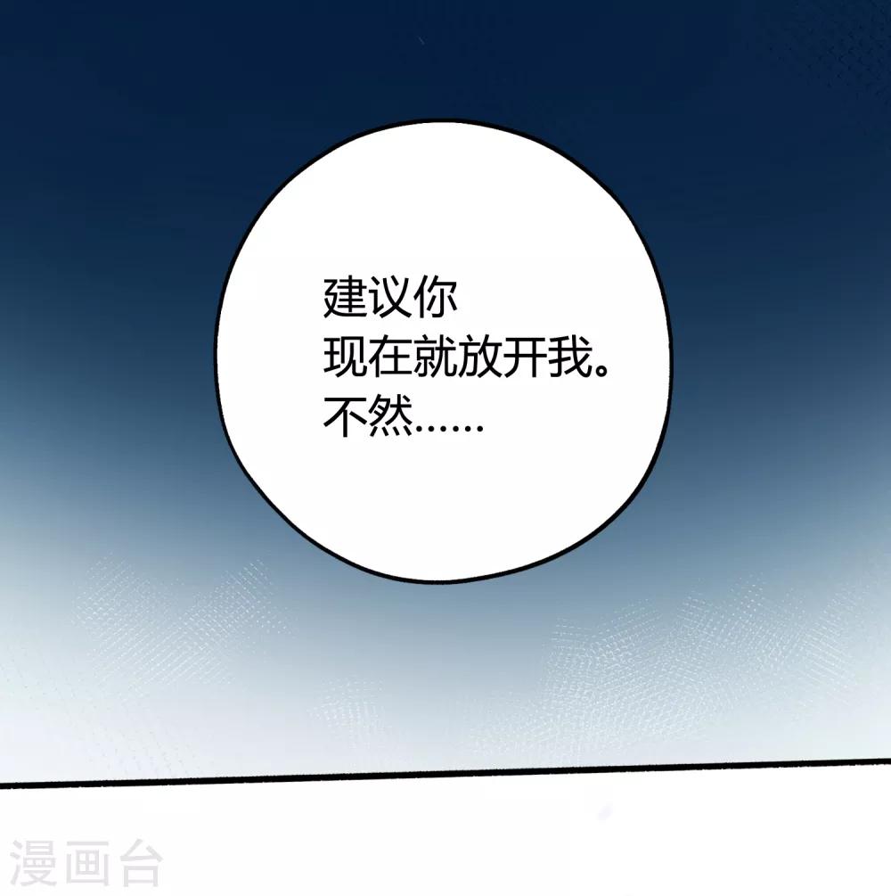 第11话 特别篇&mdash;&mdash;可能存在的未来2(1/2)-第20话