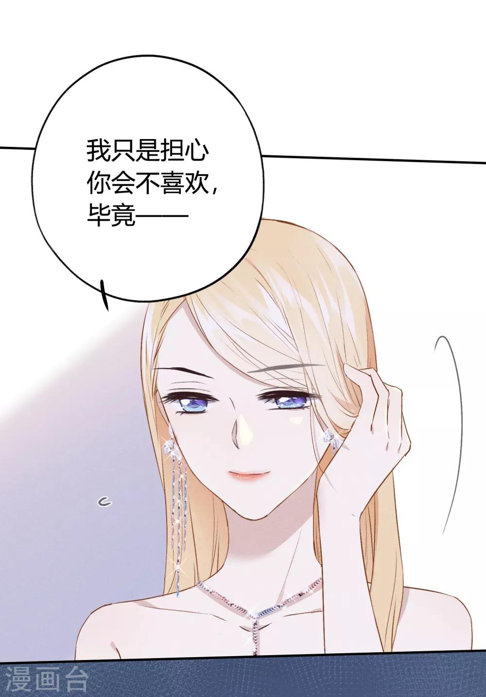 第11话 特别篇&mdash;&mdash;可能存在的未来2(1/2)-第20话