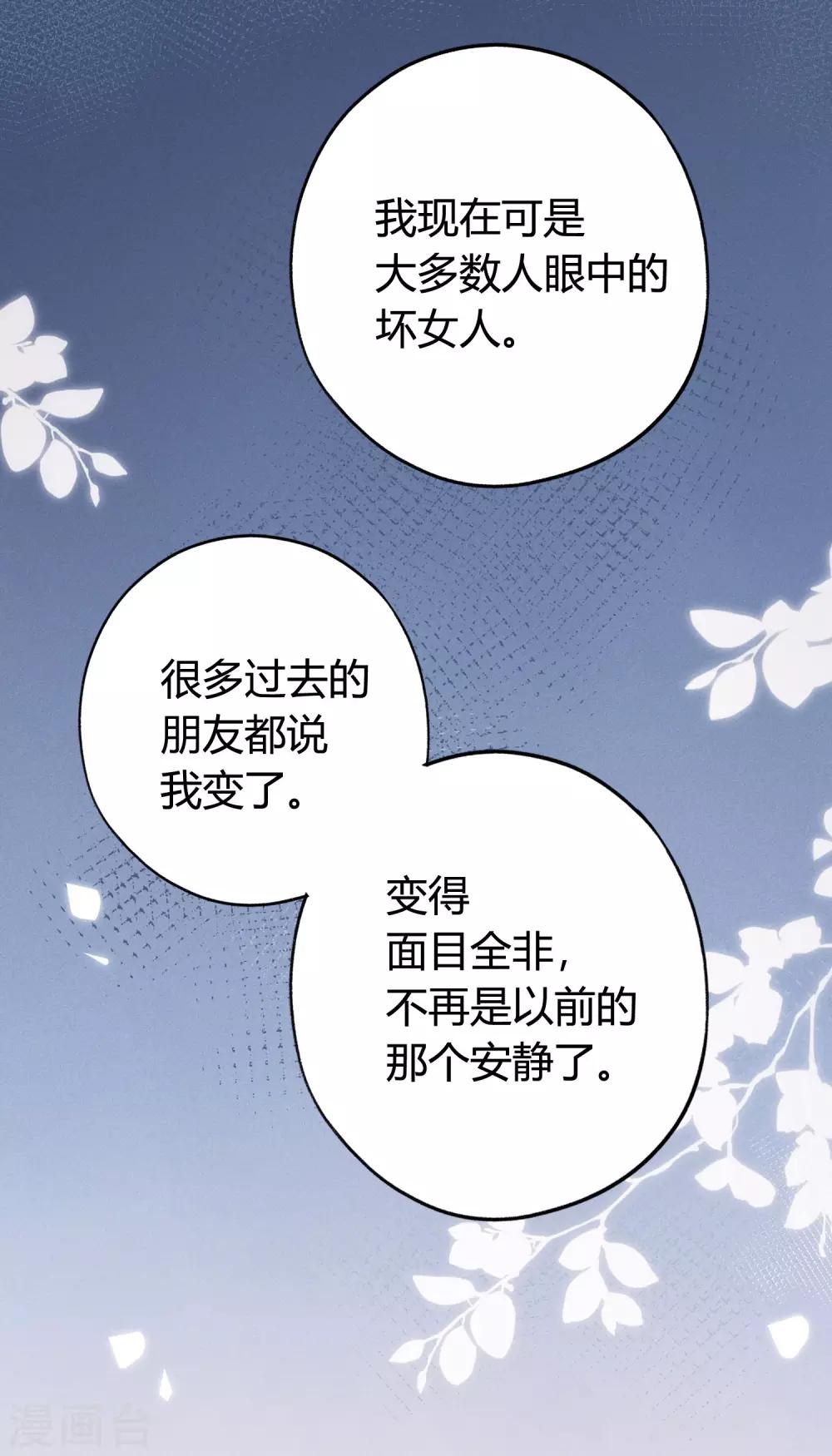 第11话 特别篇&mdash;&mdash;可能存在的未来2(1/2)-第20话