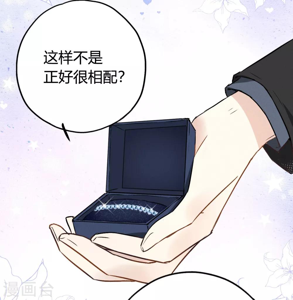 第11话 特别篇&mdash;&mdash;可能存在的未来2(1/2)-第20话