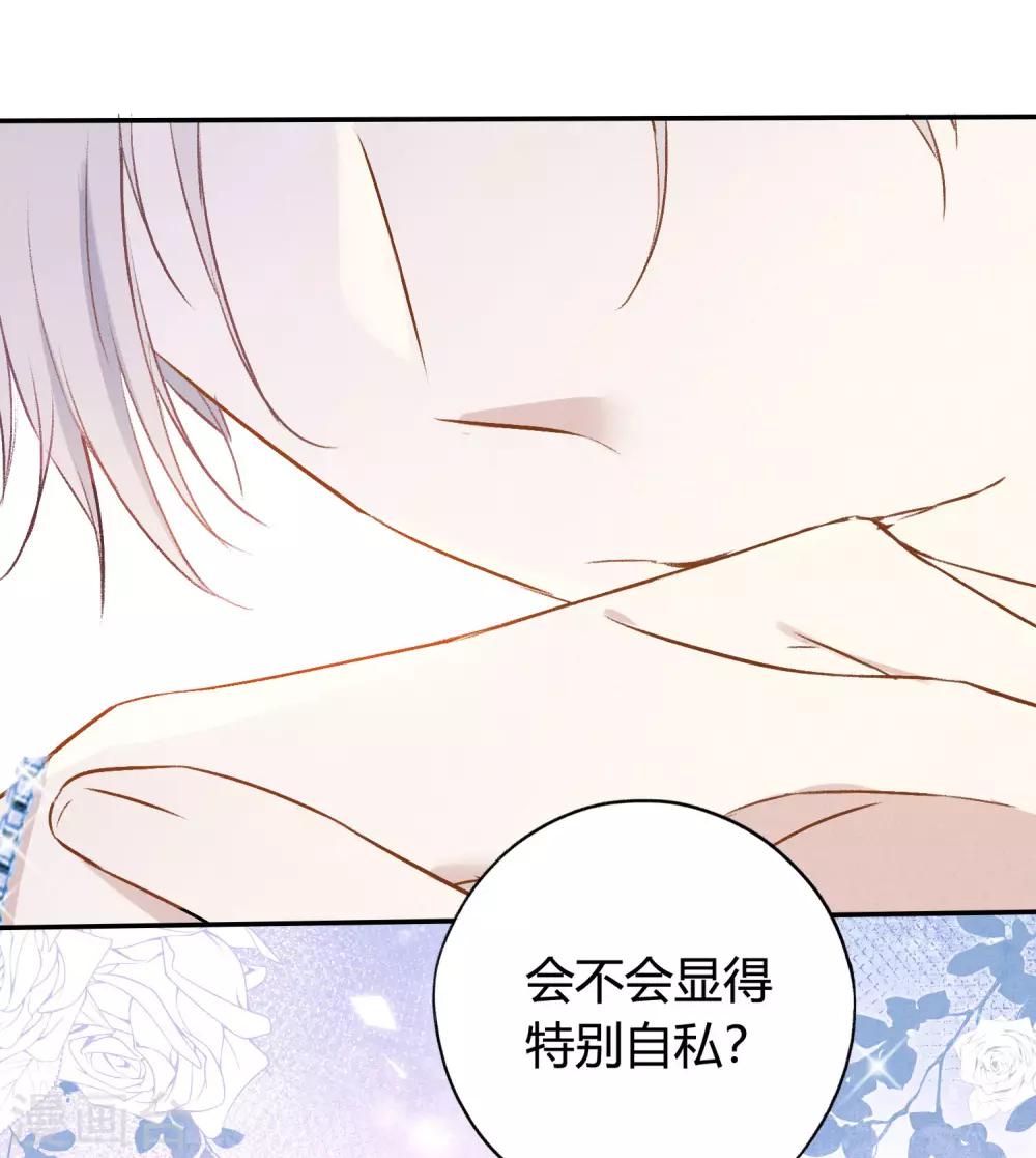 第11话 特别篇&mdash;&mdash;可能存在的未来2(1/2)-第20话