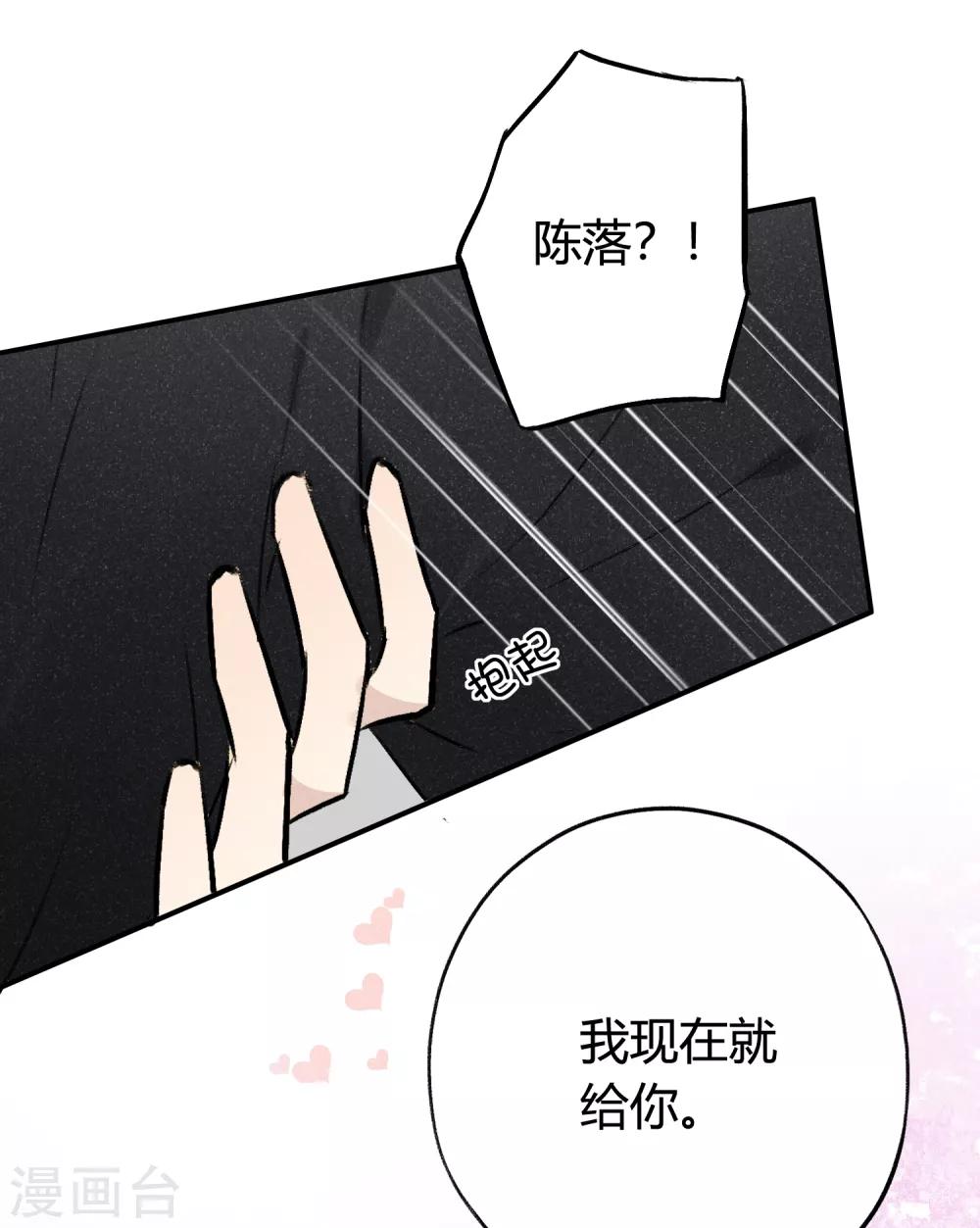 第11话 特别篇&mdash;&mdash;可能存在的未来2(1/2)-第20话