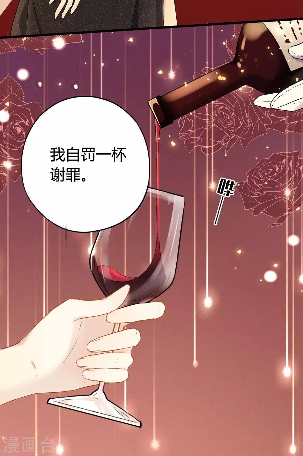第11话 特别篇&mdash;&mdash;可能存在的未来2(1/2)-第20话
