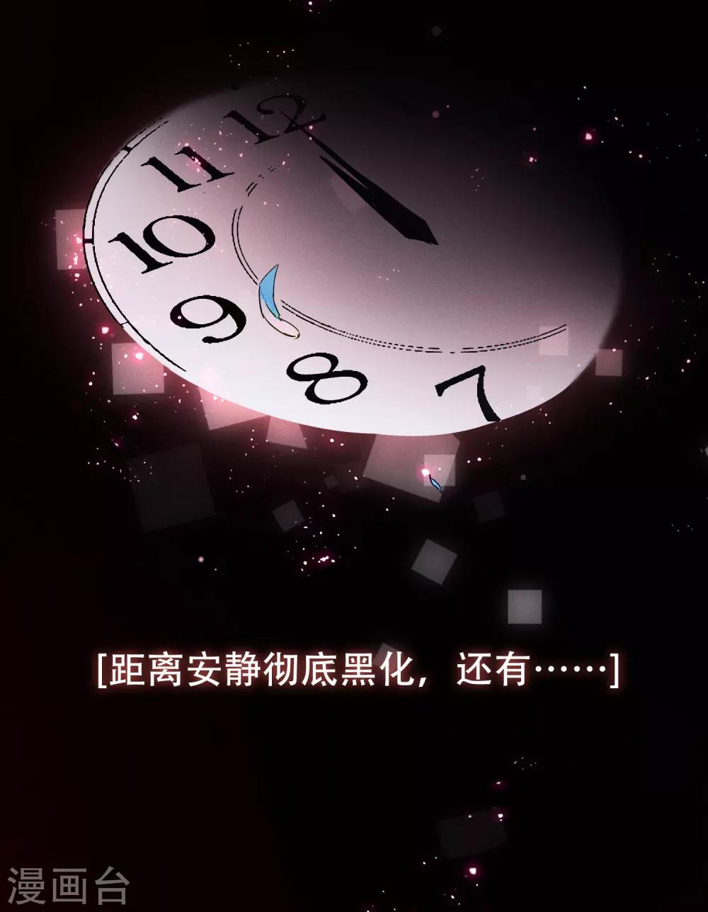 第11话 特别篇&mdash;&mdash;可能存在的未来2(1/2)-第20话