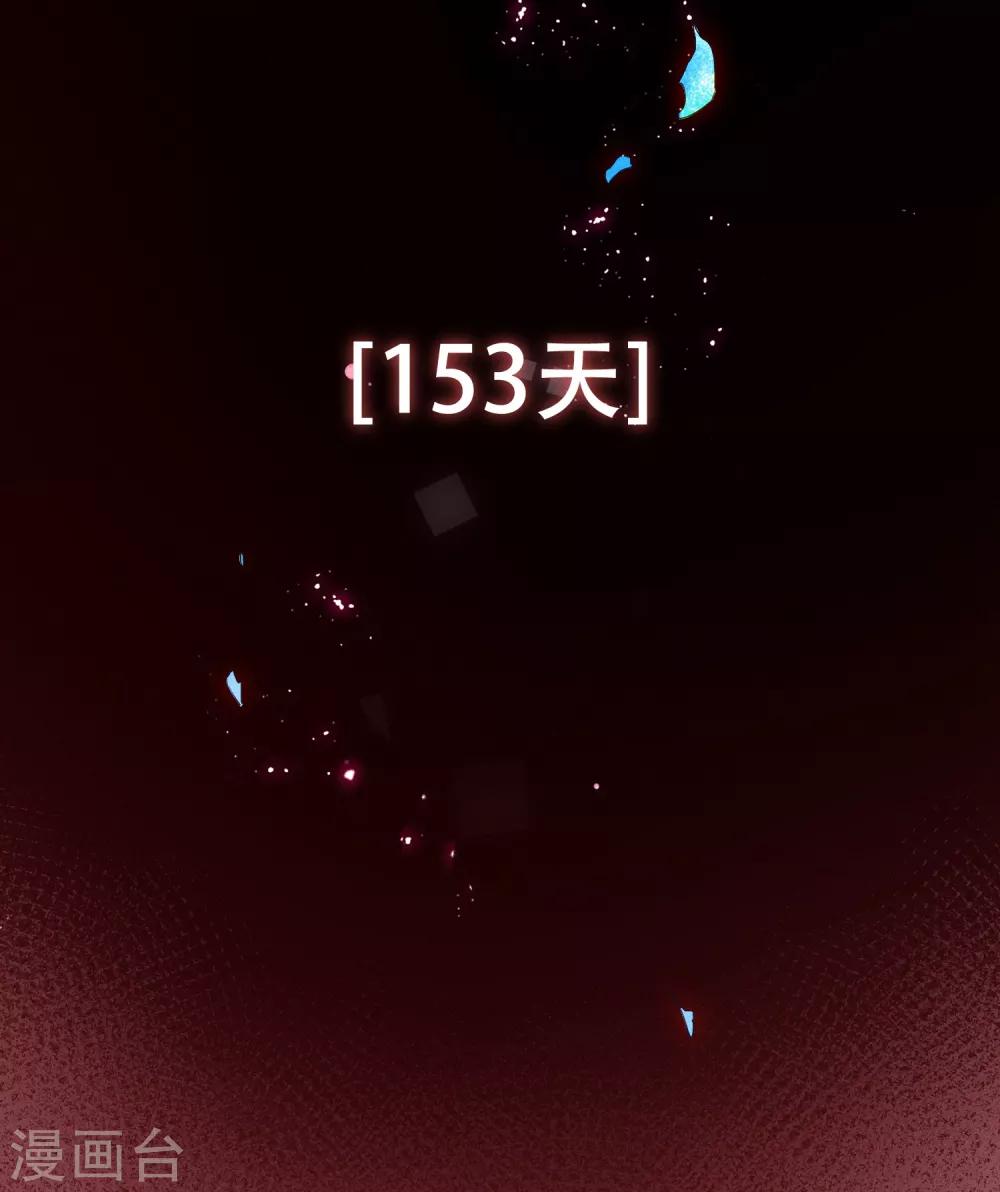 第11话 特别篇&mdash;&mdash;可能存在的未来2(1/2)-第20话