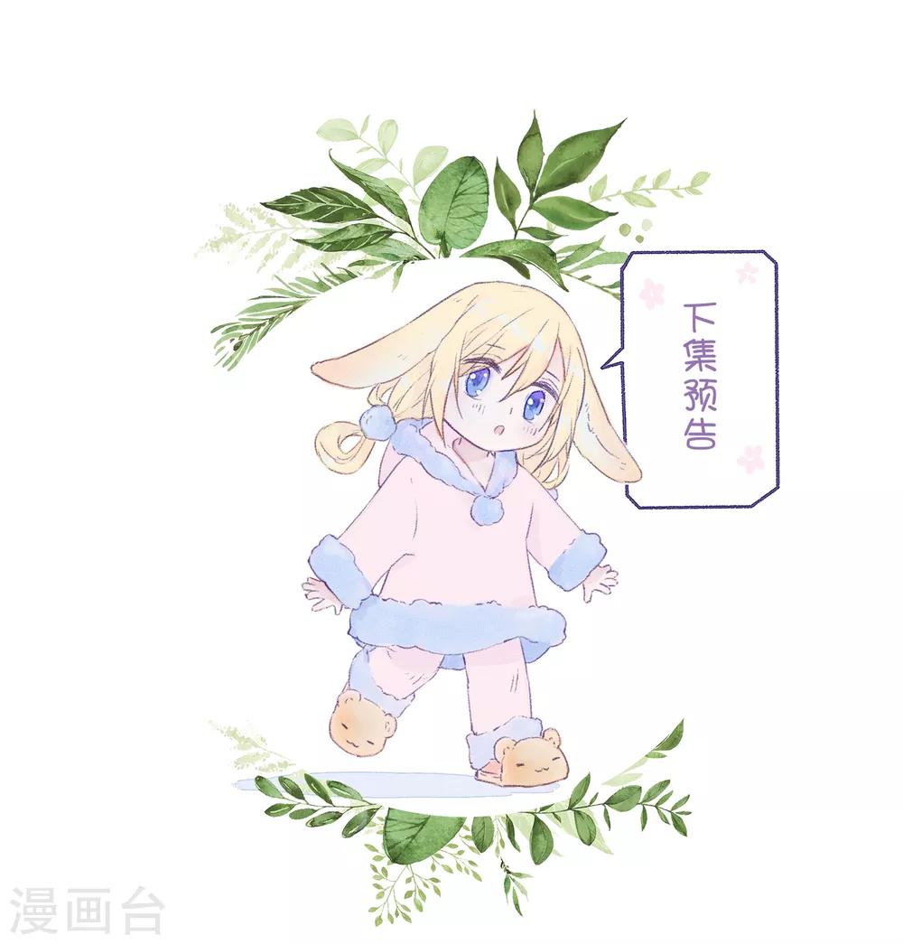 第11话 特别篇&mdash;&mdash;可能存在的未来2(1/2)-第20话