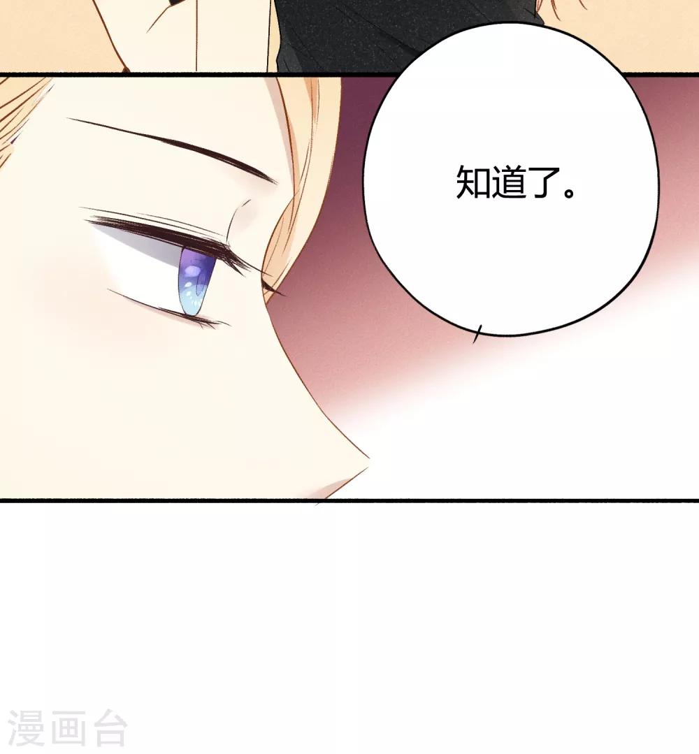 第11话 特别篇&mdash;&mdash;可能存在的未来2(1/2)-第20话