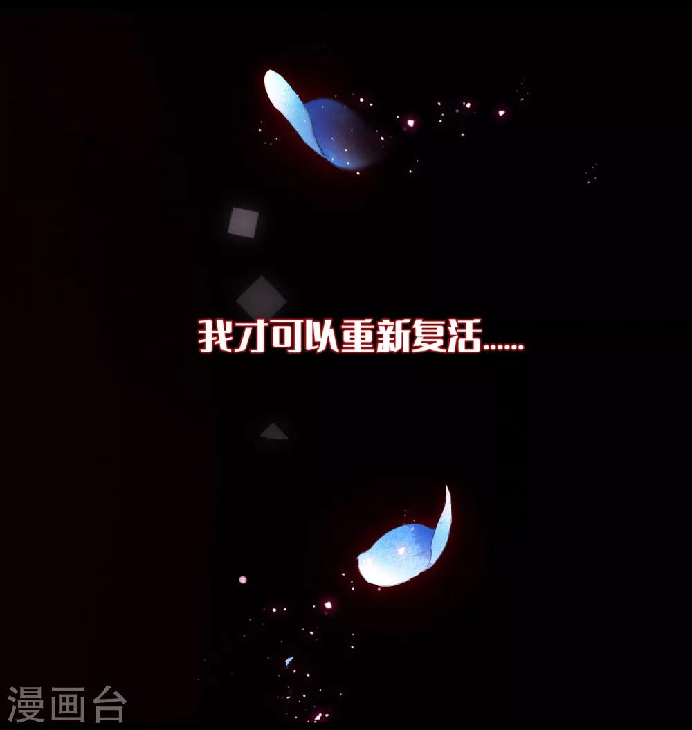 主笔的歉意书-第22话