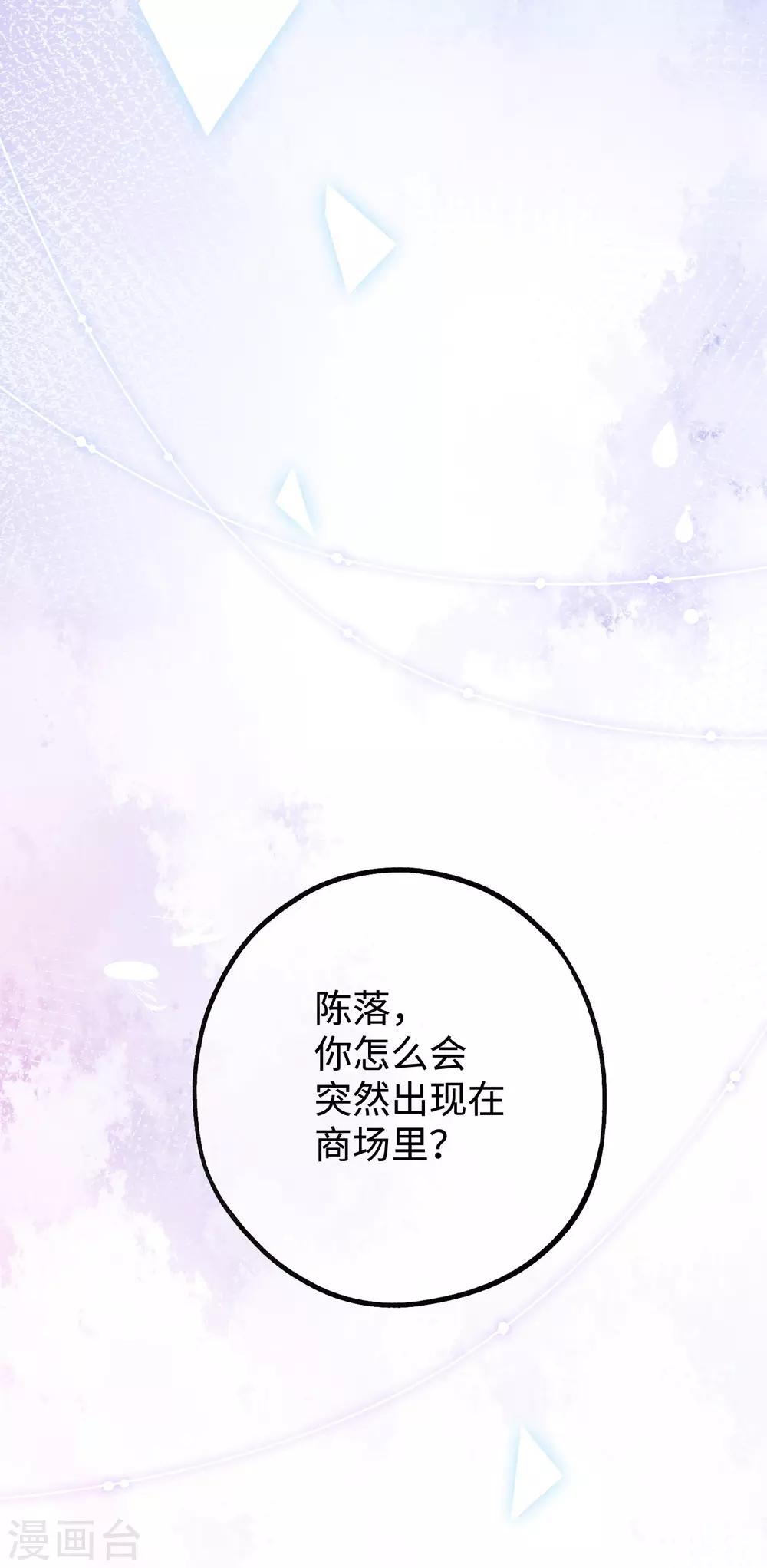 第14话 我想这么做很久了-第26话