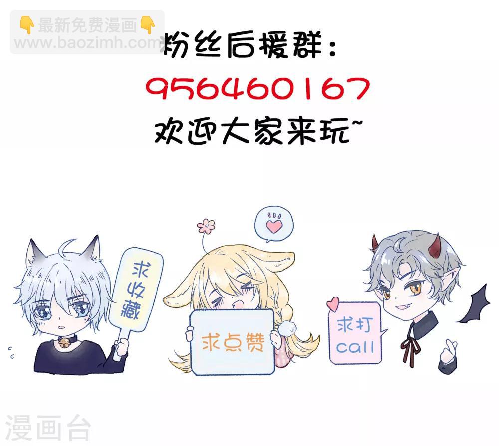 第14话 我想这么做很久了-第26话