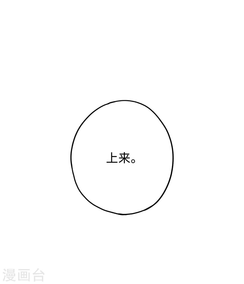 第15话 你想我抱你还是亲你？-第28话