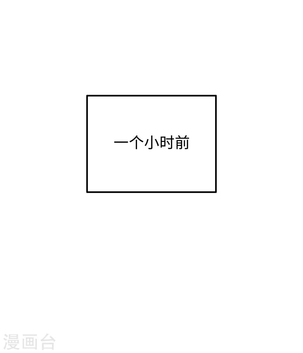 第15话 你想我抱你还是亲你？-第28话