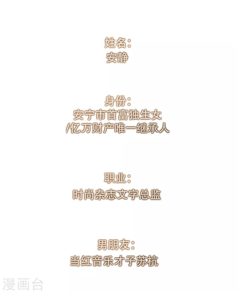 第1话 谁在为我哭泣？(1/2)-第4话