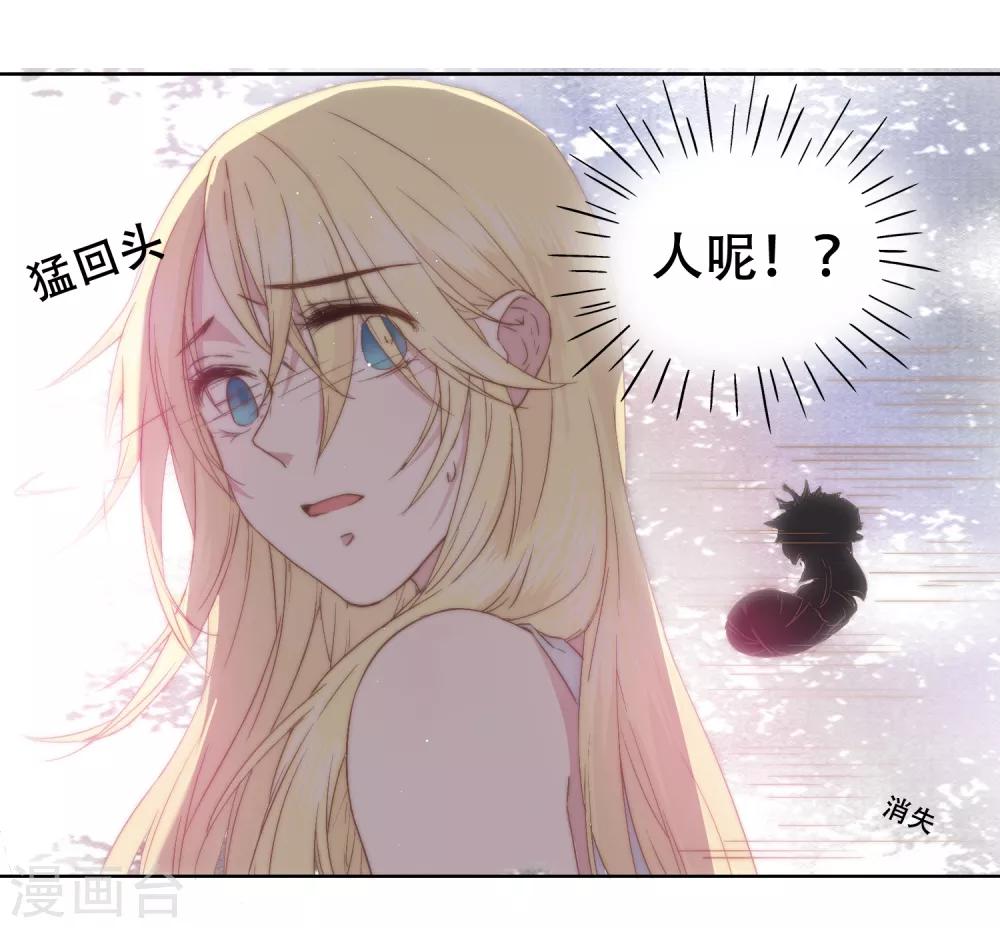 第1话 谁在为我哭泣？(1/2)-第4话