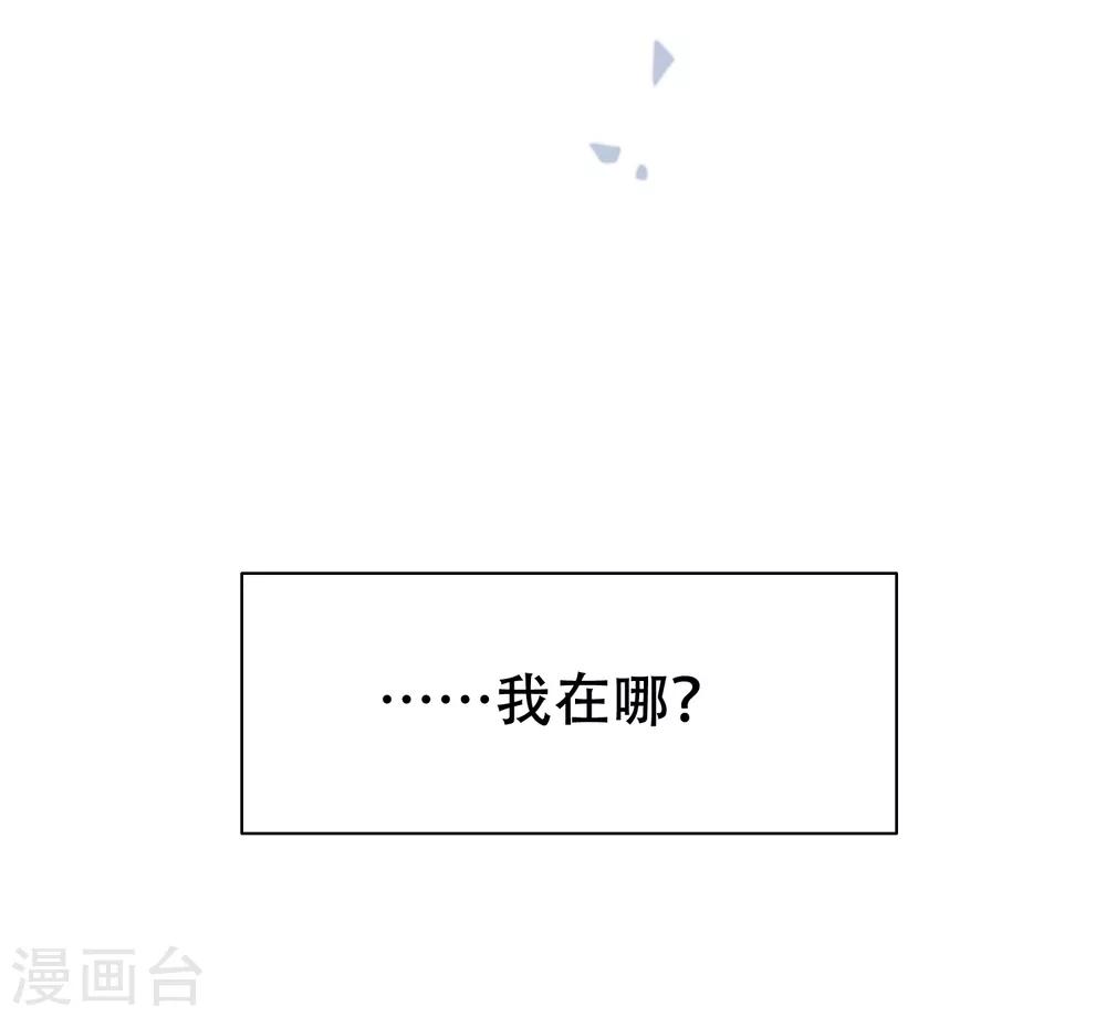 第1话 谁在为我哭泣？(1/2)-第4话