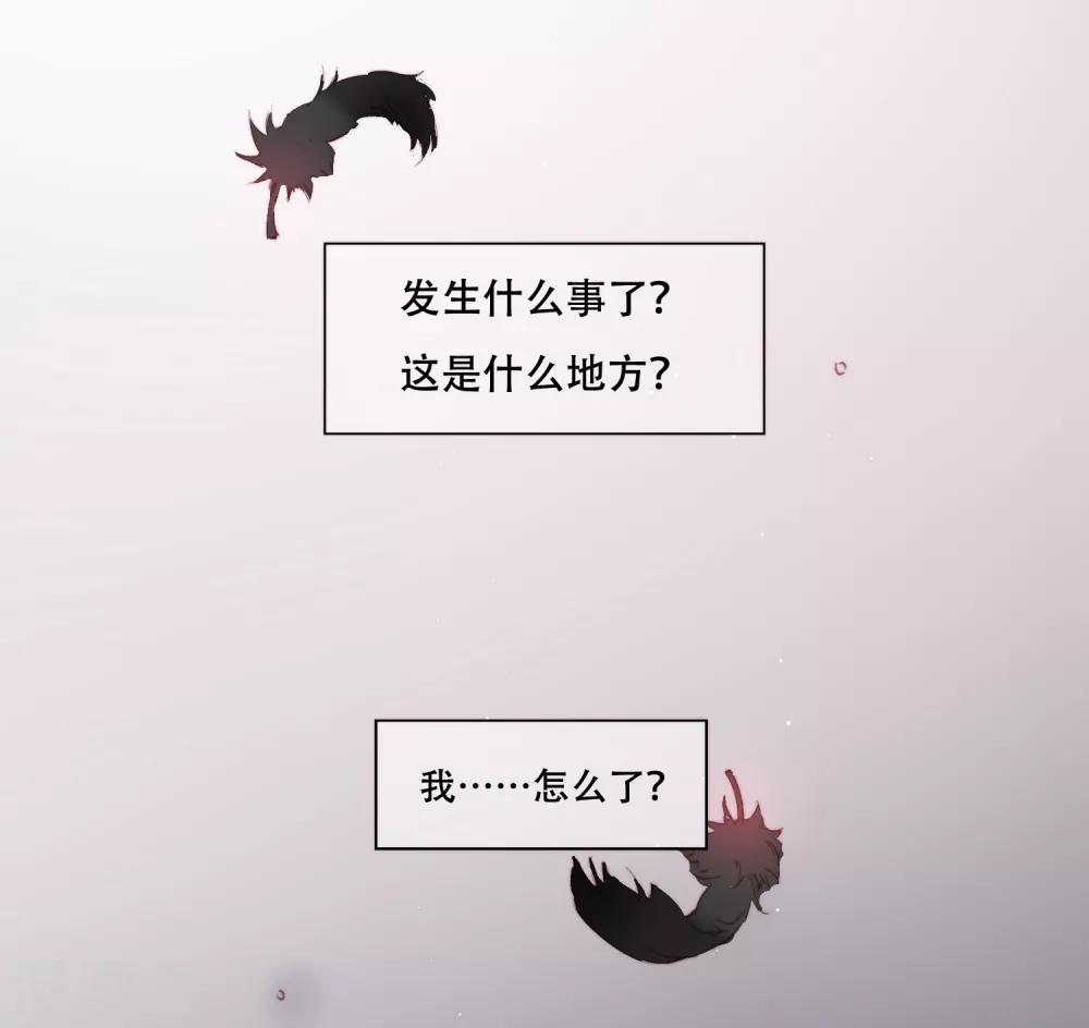 第1话 谁在为我哭泣？(1/2)-第4话