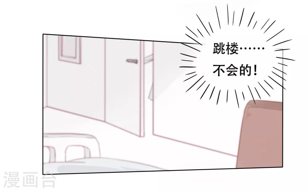 第1话 谁在为我哭泣？(1/2)-第4话