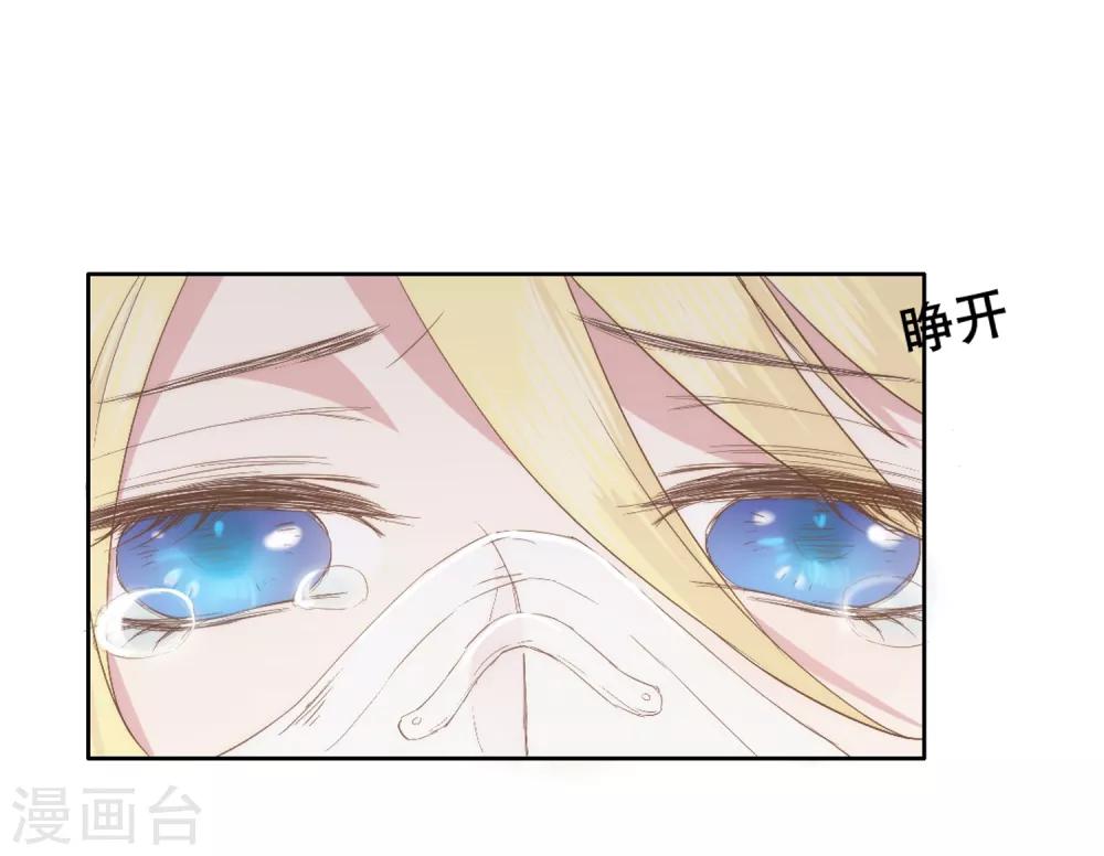 第1话 谁在为我哭泣？(1/2)-第4话