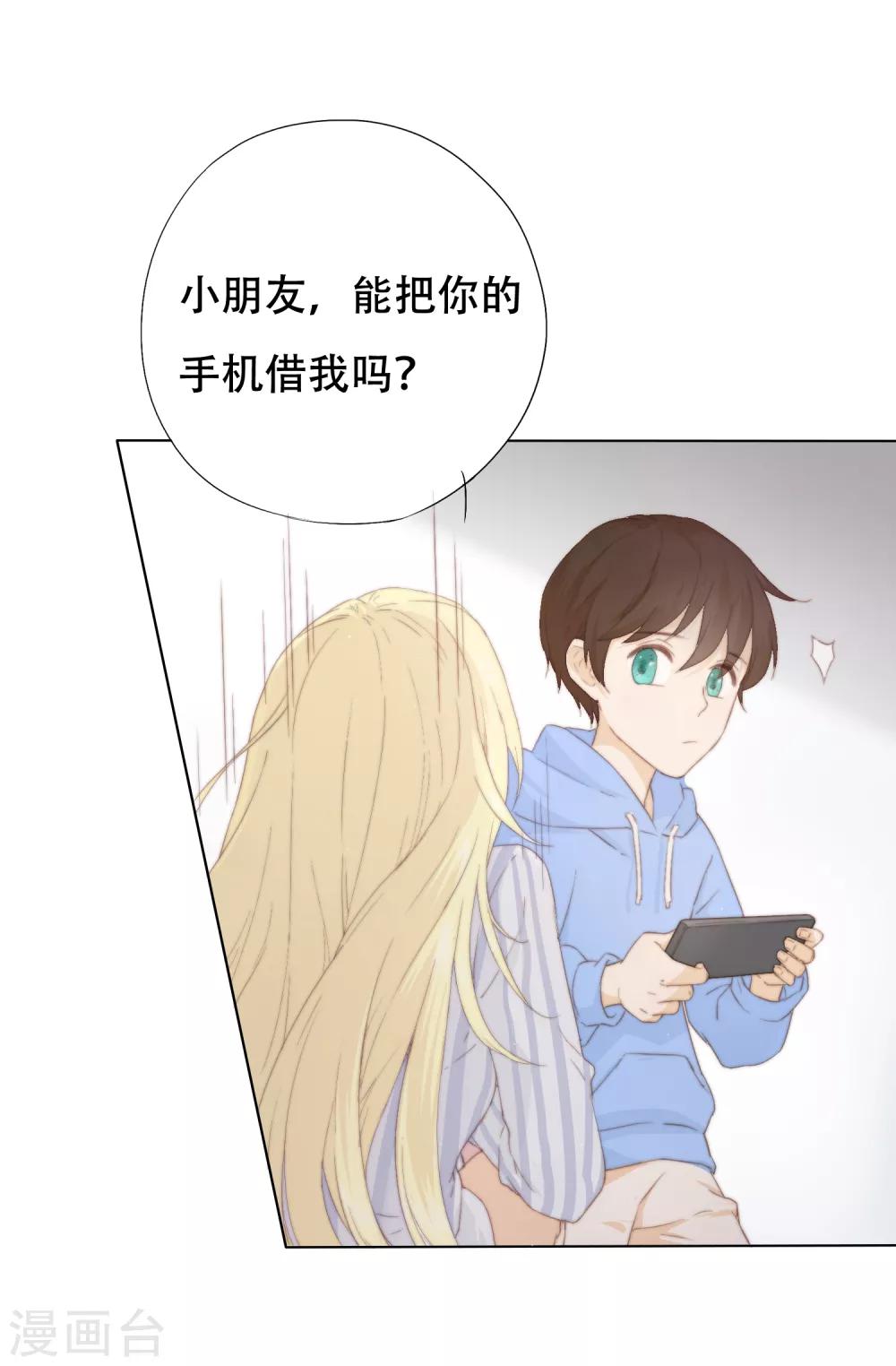 第1话 谁在为我哭泣？(1/2)-第4话