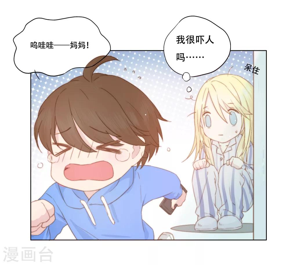 第1话 谁在为我哭泣？(1/2)-第4话