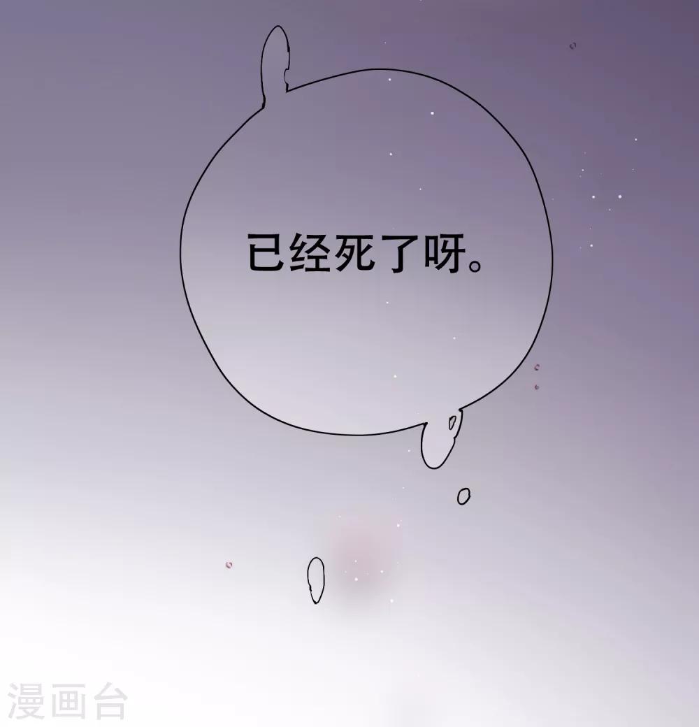 第1话 谁在为我哭泣？(1/2)-第4话