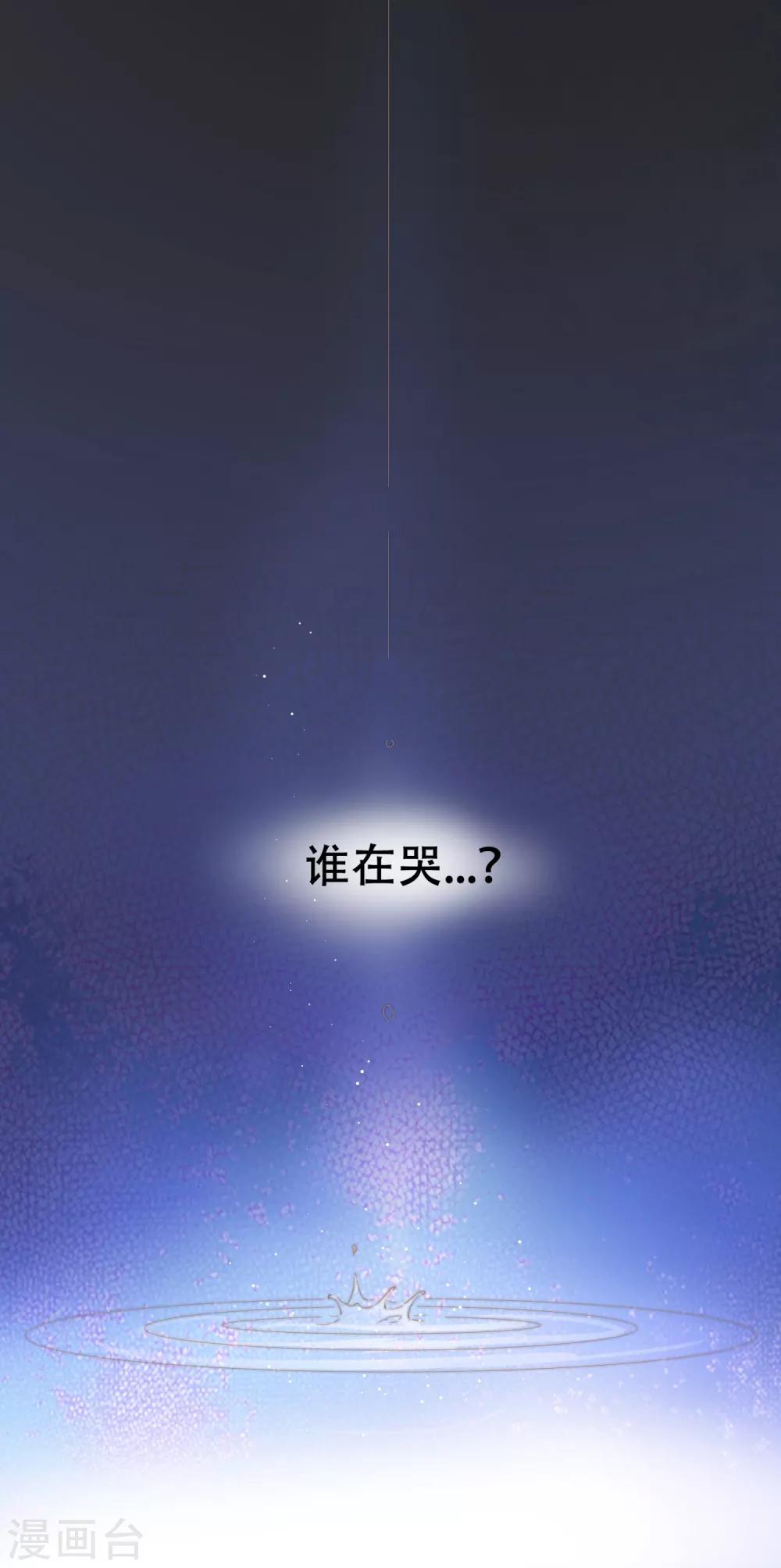 第1话 谁在为我哭泣？(1/2)-第4话