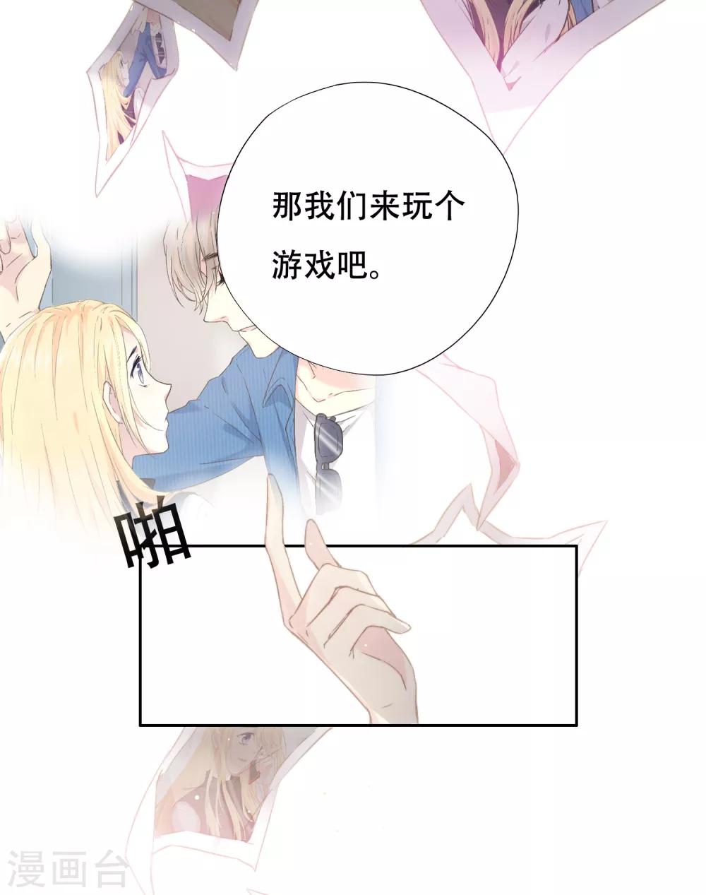 第1话 谁在为我哭泣？(1/2)-第4话