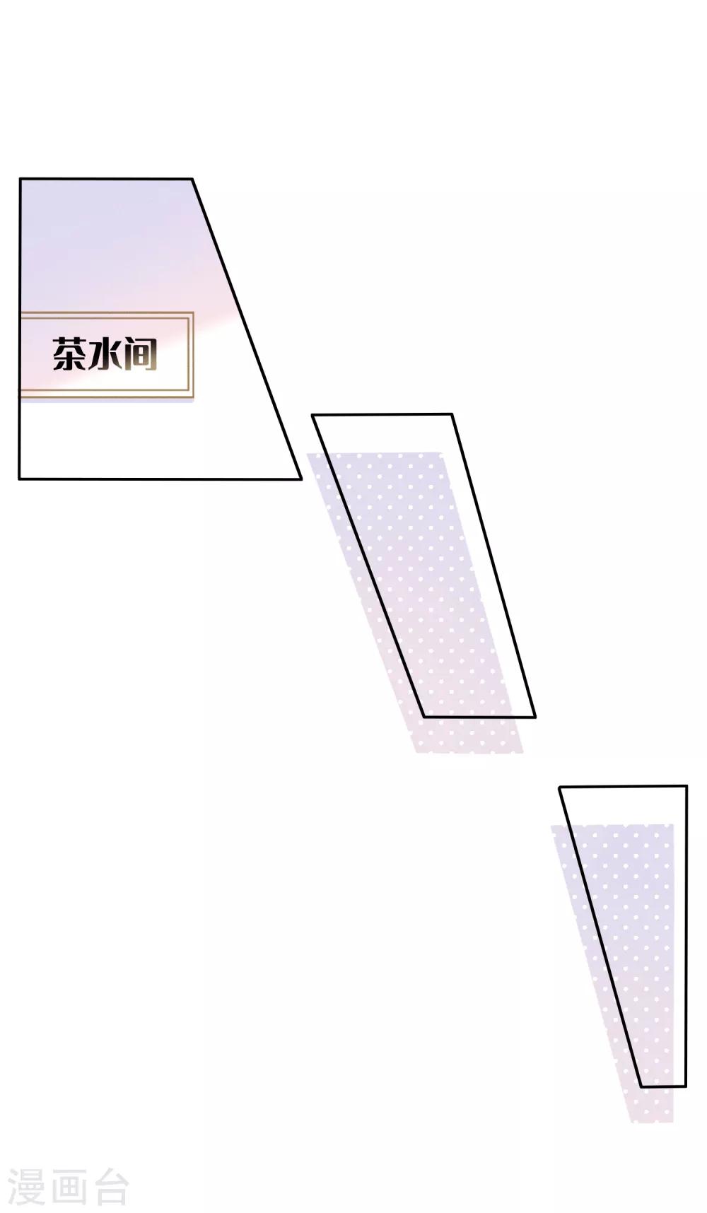 第19话 我真的有资格靠近你吗？-第32话