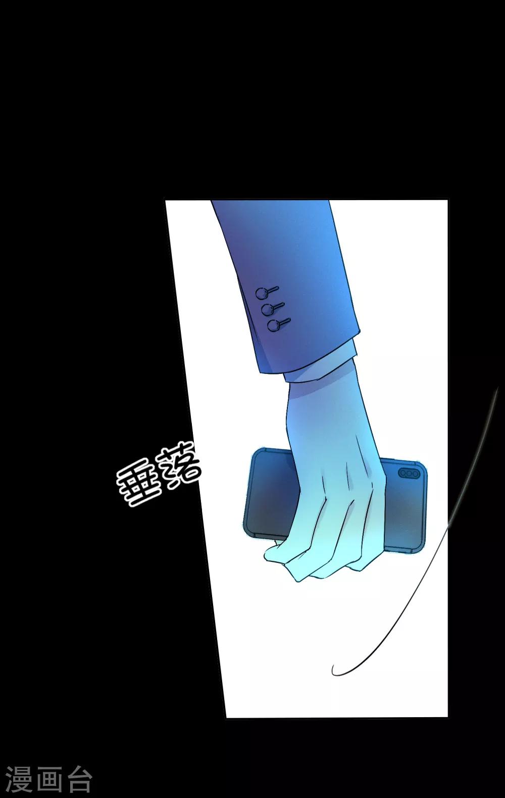 第19话 我真的有资格靠近你吗？-第32话