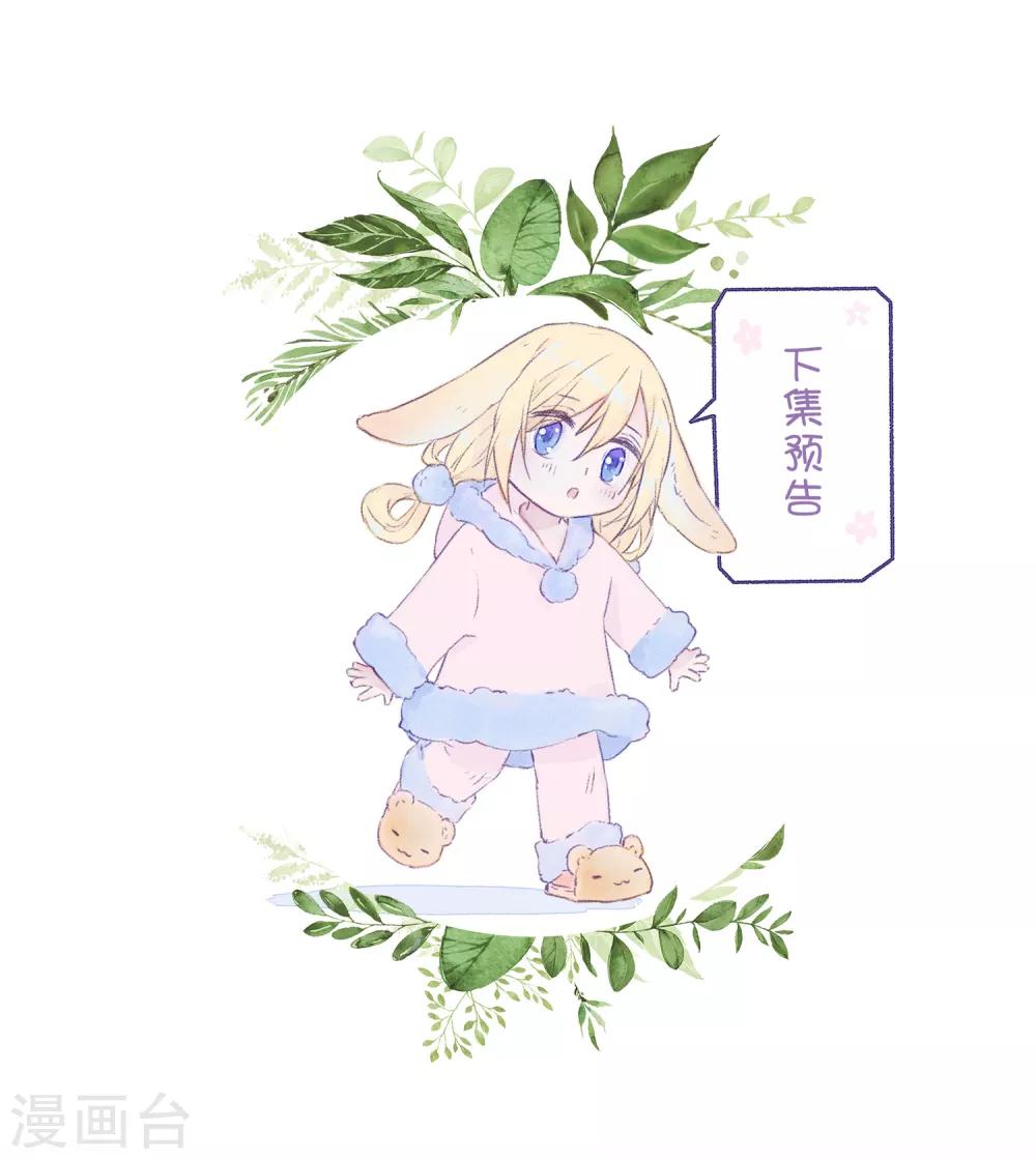 第19话 我真的有资格靠近你吗？-第32话