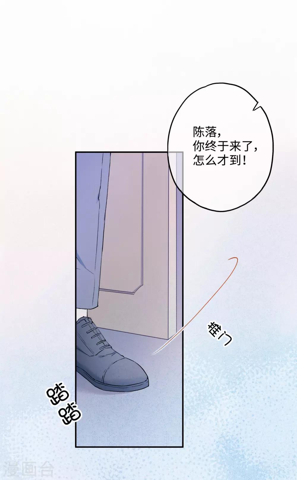第21话 你不会想要和我抢吧？-第34话