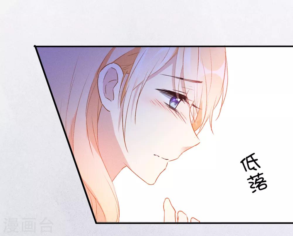 第21话 你不会想要和我抢吧？-第34话