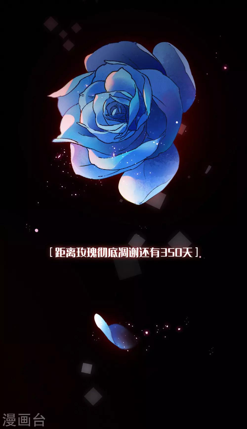 第21话 你不会想要和我抢吧？-第34话