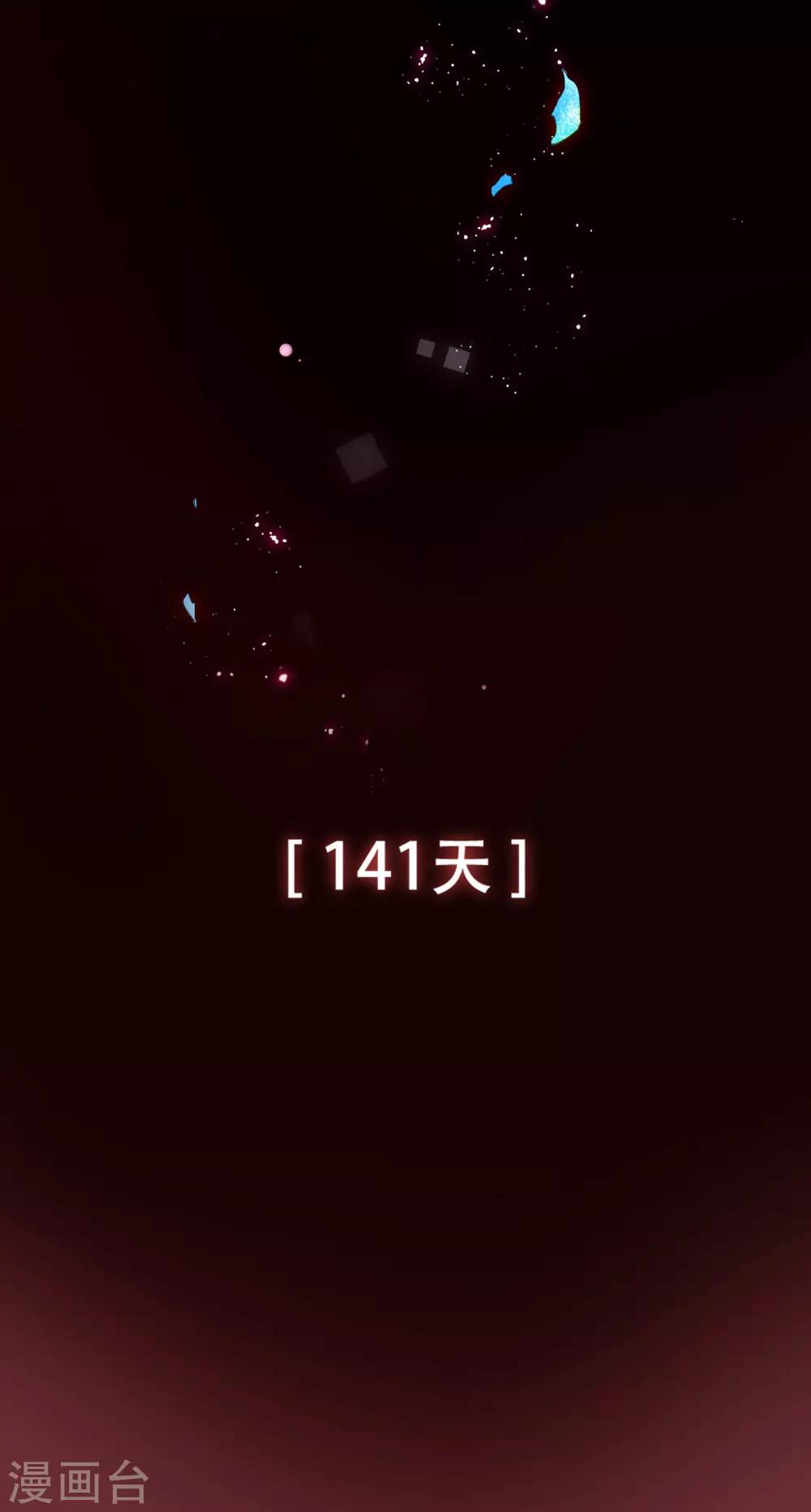 第21话 你不会想要和我抢吧？-第34话