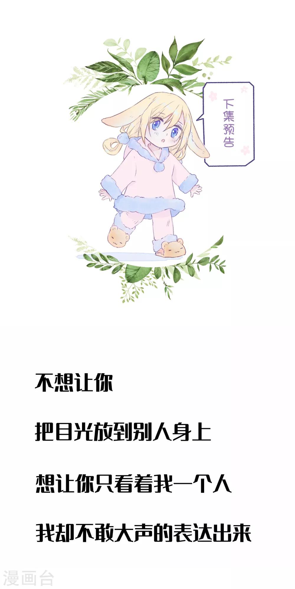 第23话预告-第36话