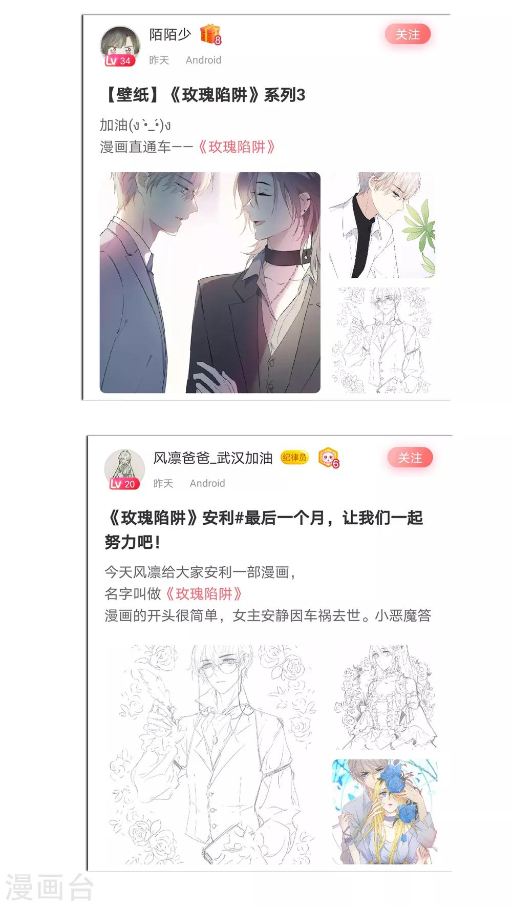 第23话预告-第36话