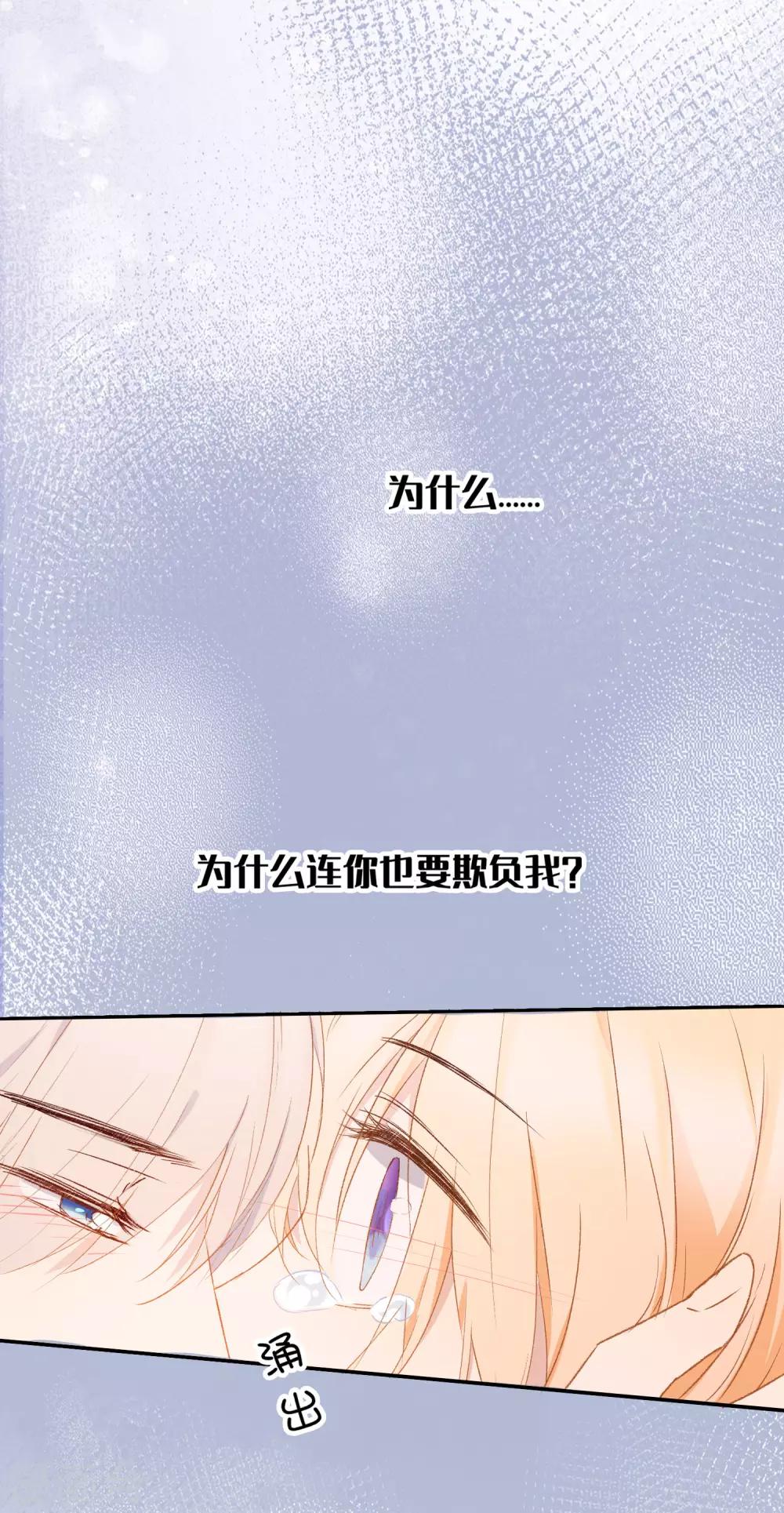 第24话 喝了我的酒，就是我的人。-第38话