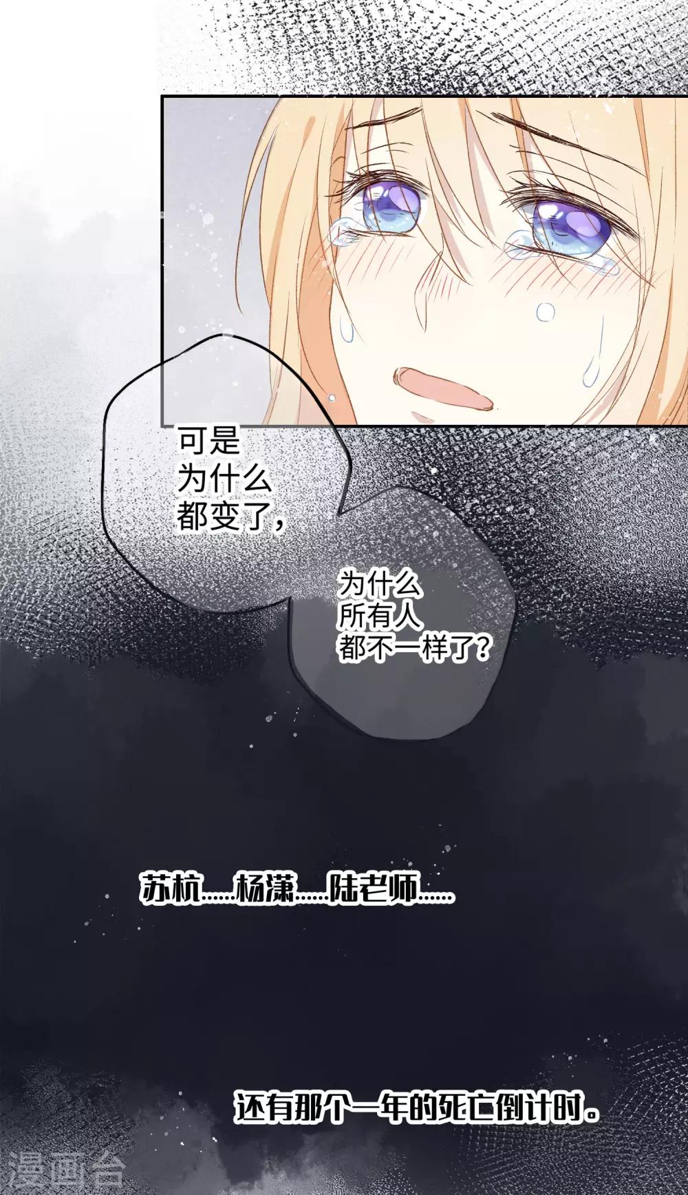 第24话 喝了我的酒，就是我的人。-第38话