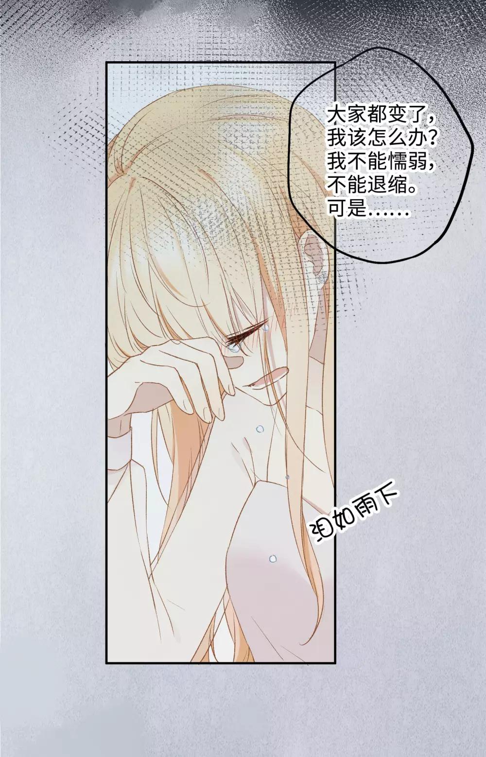 第24话 喝了我的酒，就是我的人。-第38话