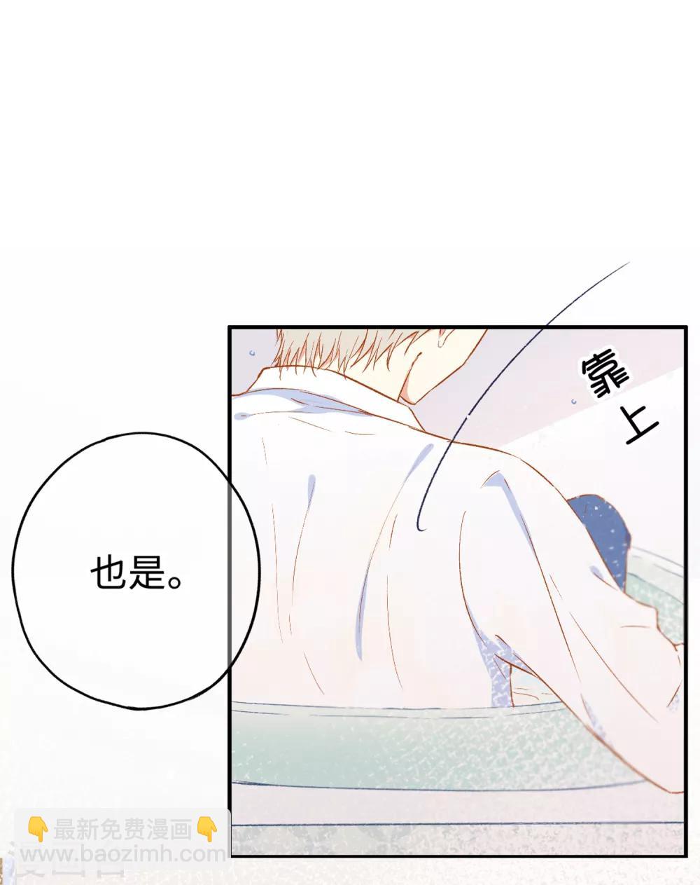 第24话 喝了我的酒，就是我的人。-第38话