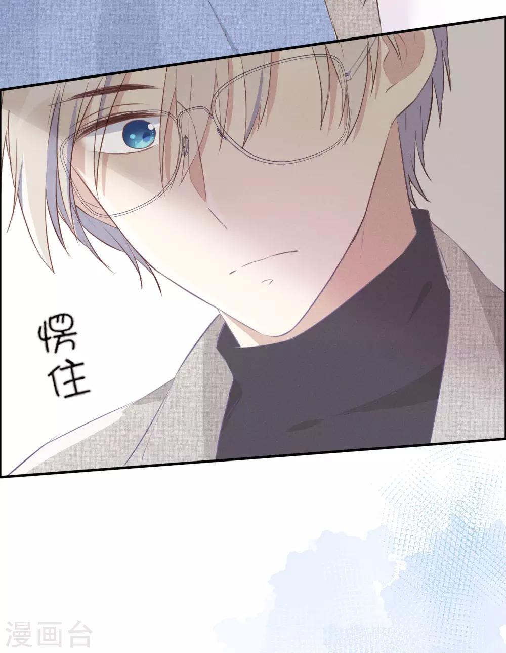 第29话 我们什么关系也不是！(1/2)-第48话