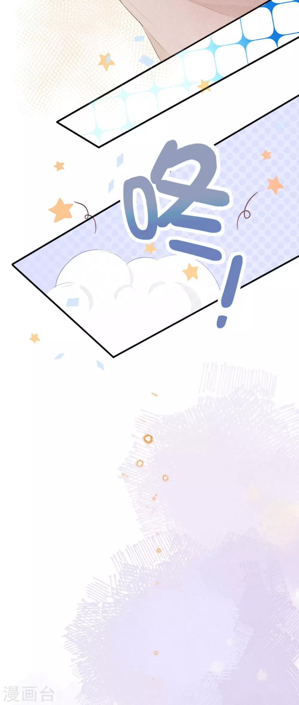 第31话 吻我，像刚才那样。-第50话