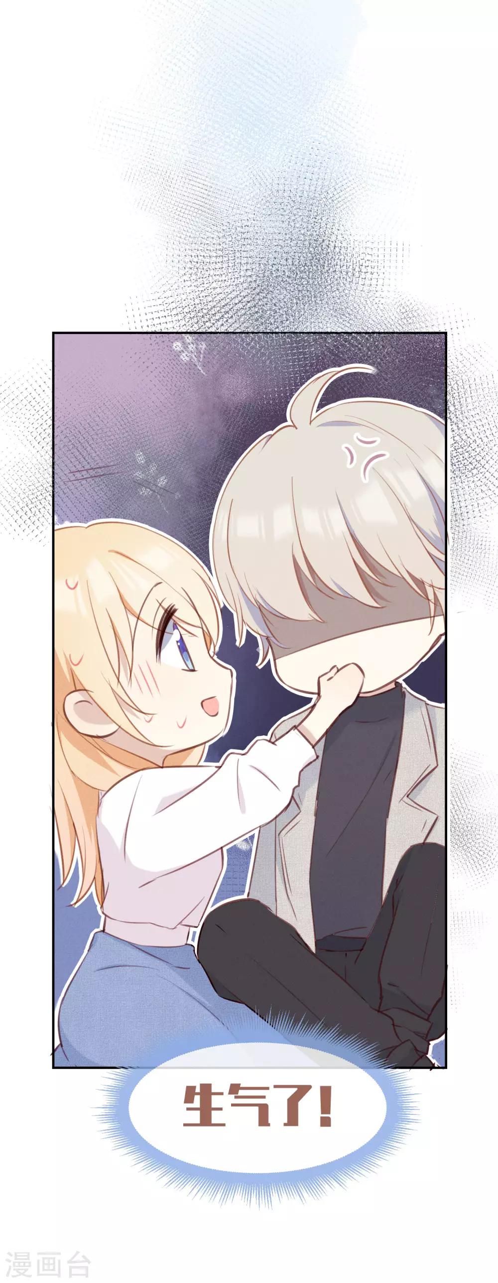 第31话 吻我，像刚才那样。-第50话