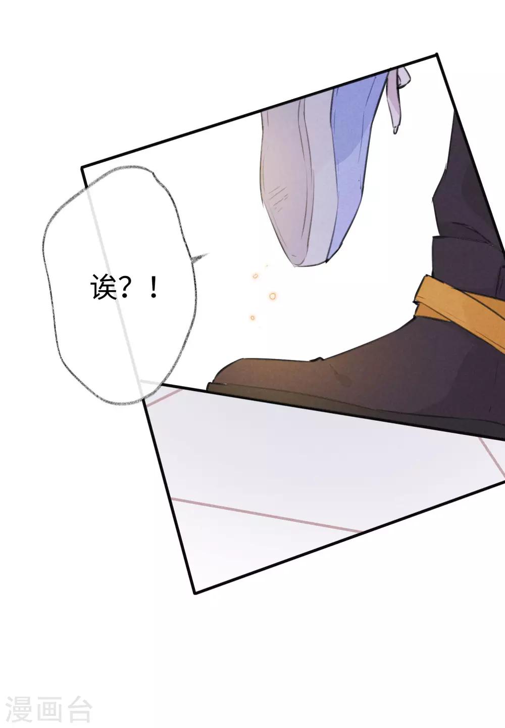 第31话 吻我，像刚才那样。-第50话