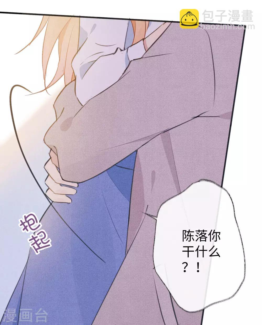 第31话 吻我，像刚才那样。-第50话