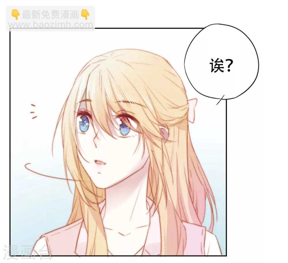 第5话 对我有不良企图？-第10话