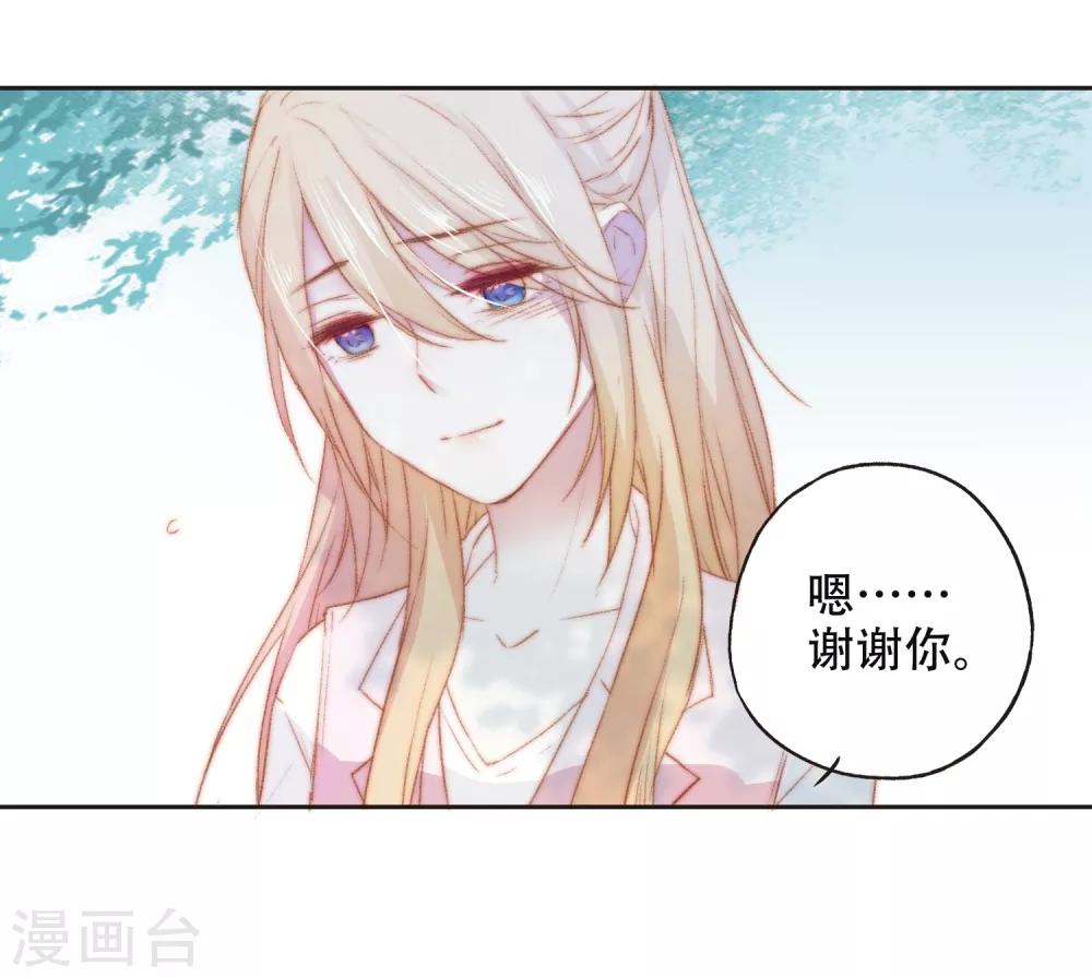 第5话 对我有不良企图？-第10话