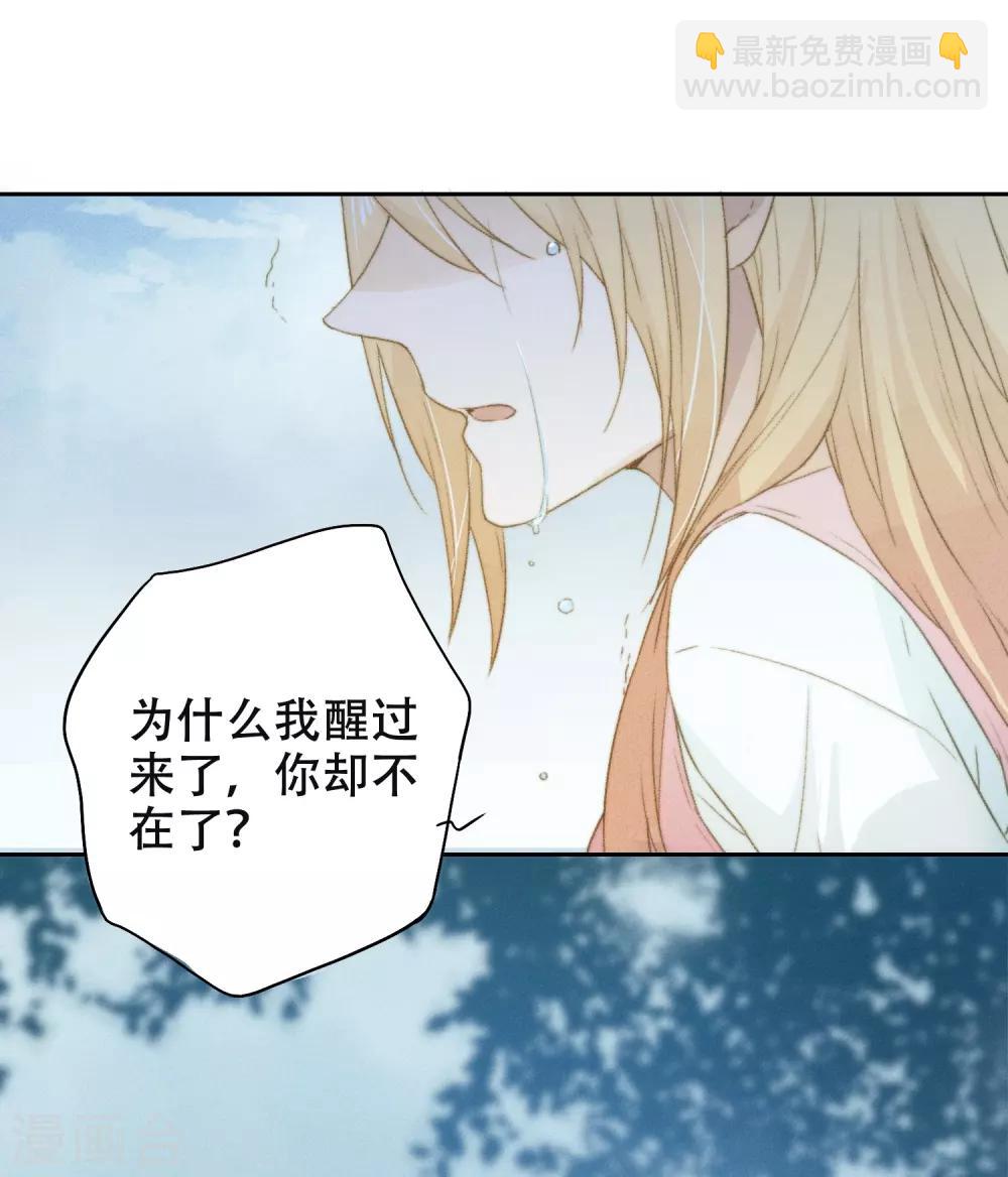 第5话 对我有不良企图？-第10话