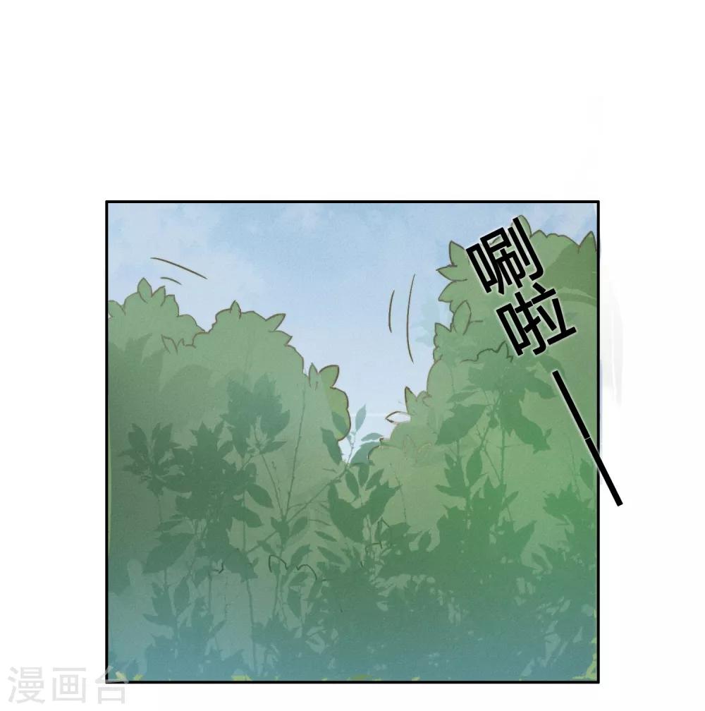 第5话 对我有不良企图？-第10话