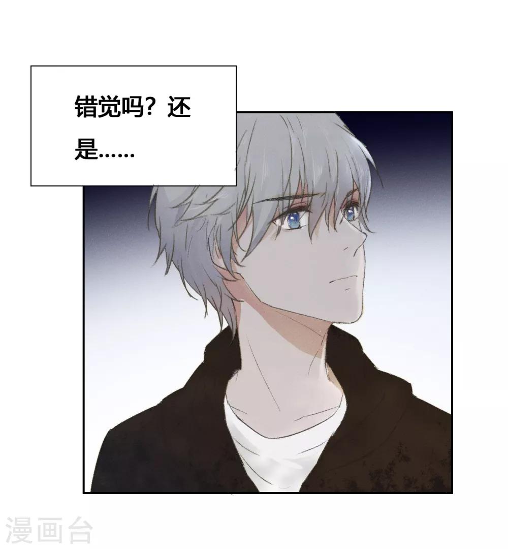 第5话 对我有不良企图？-第10话
